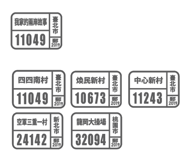 紀念章圖樣